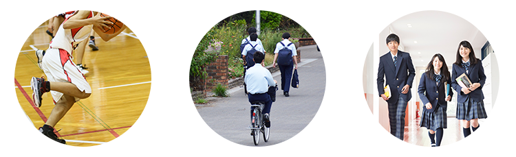 中学校・高校/学校生活